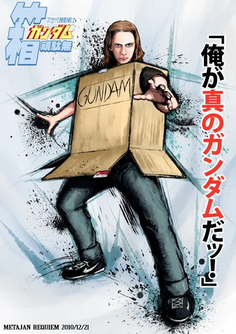A fan-drawn 'Hako Gundam' manga poster reimagining the cosplayer as a heroic mecha protagonist.
