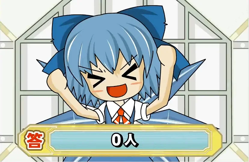 The entry icon for Cirno's Perfect Math Class, depicting Cirno giving a confidently incorrect answer in a quiz-show format.