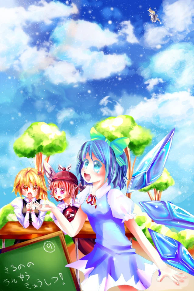 Fan illustration by @ChinaDOll commemorating the 9th anniversary of Cirno's Perfect Math Class.