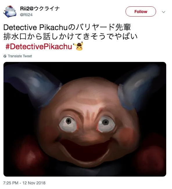 International reaction to Mr. Mime's creepy design.