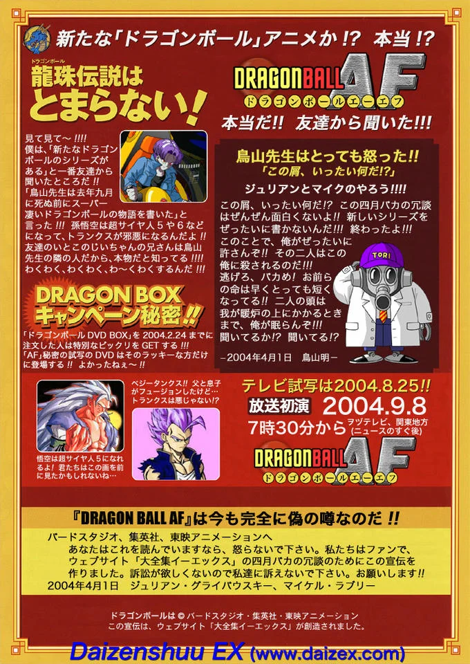 A widely circulated Dragon Ball AF fan illustration showing a Super Saiyan 5 warrior beside the fictional series' logo.