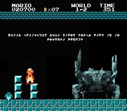 A crossover parody inserting the Giant Enemy Crab into a Super Mario Bros. NES screenshot, poking fun at the meme's supposed roots in Japanese history.