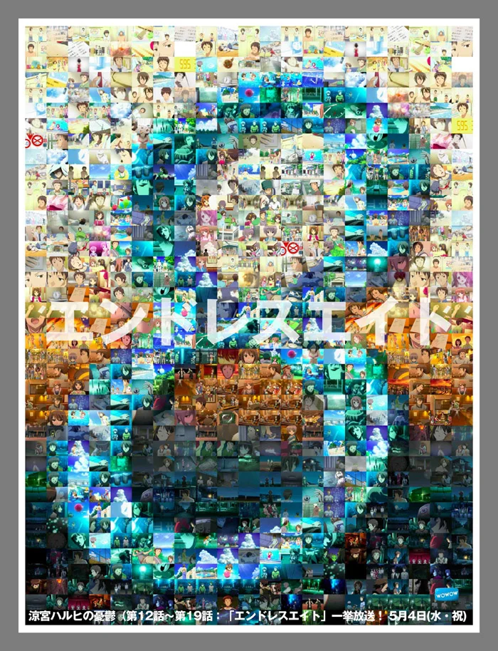 Official promotional mosaic for the 'Endless Eight' arc of The Melancholy of Haruhi Suzumiya, built from screenshots of the eight looping episodes.