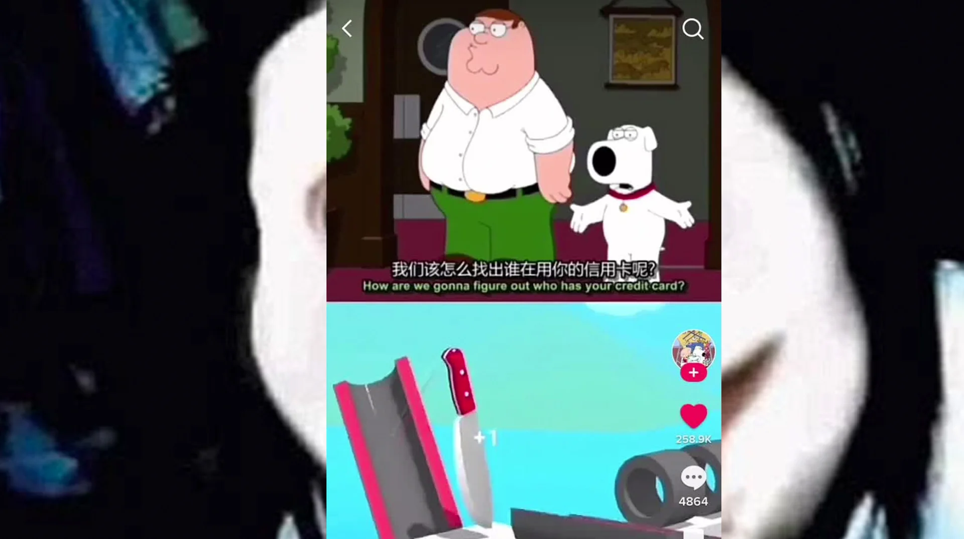A typical Family Guy Pipeline Incident TikTok, pairing an animated show clip with a mobile game feed and a hidden jumpscare background.