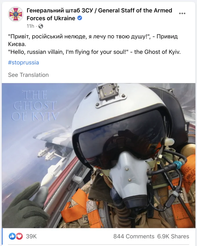 The official General Staff of the Armed Forces of Ukraine Facebook post promoting the Ghost of Kyiv legend with the branded pilot selfie.