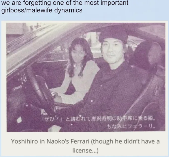 A Tumblr post highlighting Yoshihiro and Naoko as an iconic real-life girlboss/malewife pairing.