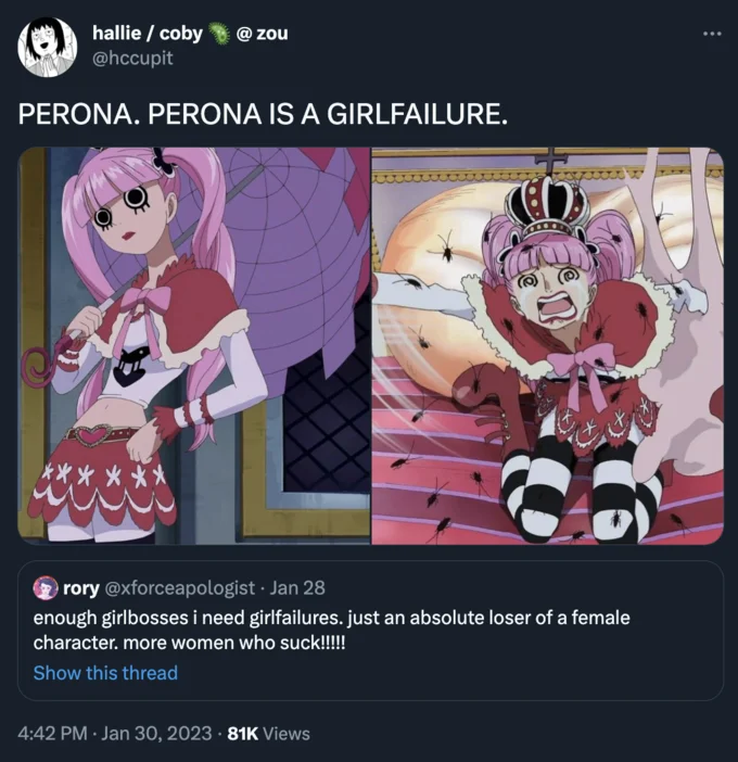 Perona girlfailure declaration.