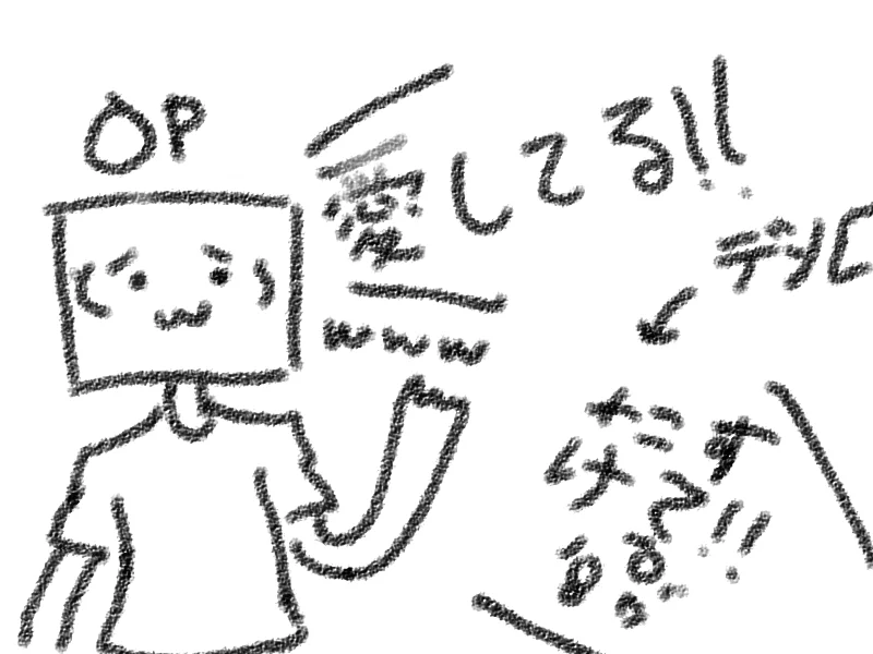 A fan sketch depicting the OP proclaiming his love for Denko in the classic 2ch drawing style.