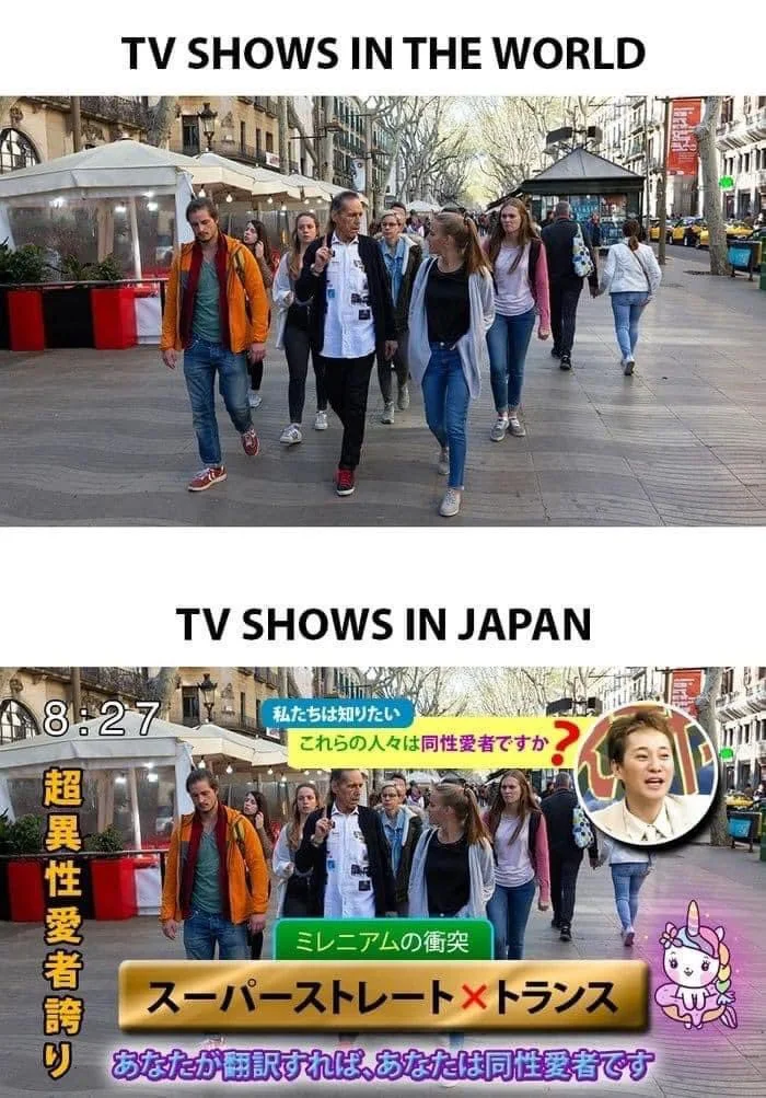 A meme poking fun at the busy on-screen graphics and text overlays typical of Japanese variety television.