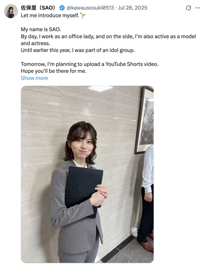 Saori Araki's official introduction post.