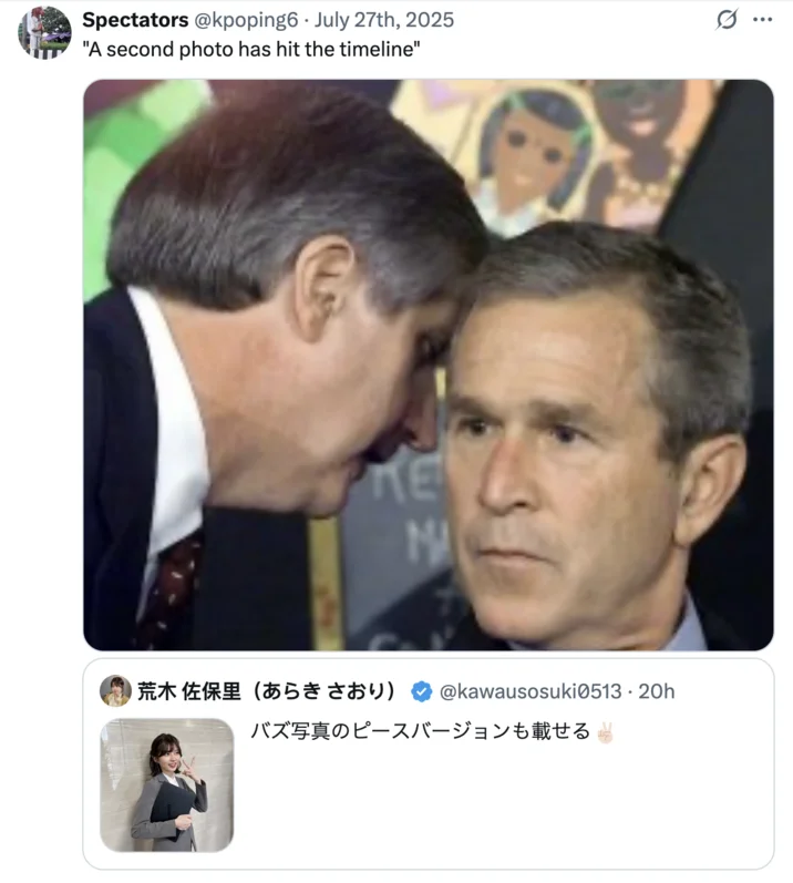 The meme used for contextual reference in political discussions.