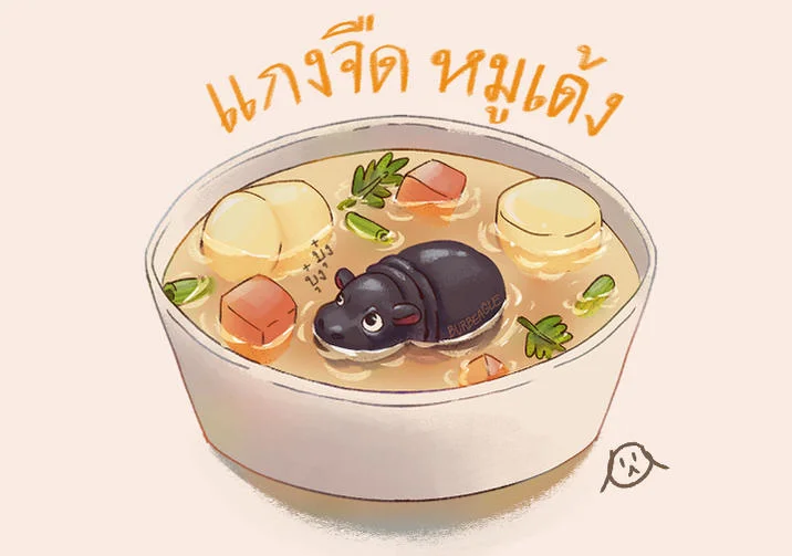 Hippo soup bowl fan art meme.