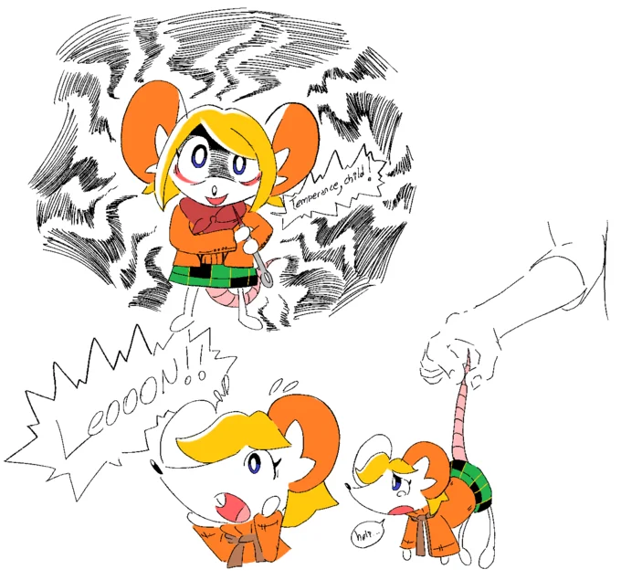 Moushley