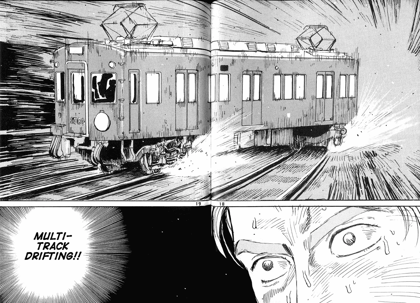 The original 'Multi-Track Drifting!!' panel from the Densha de D manga that spawned the meme.
