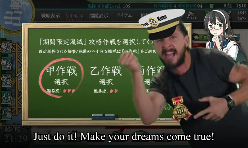 Kantai Collection event-selection screen edited to include Shia LaBeouf urging players to 'Just do it!' during a difficulty choice.