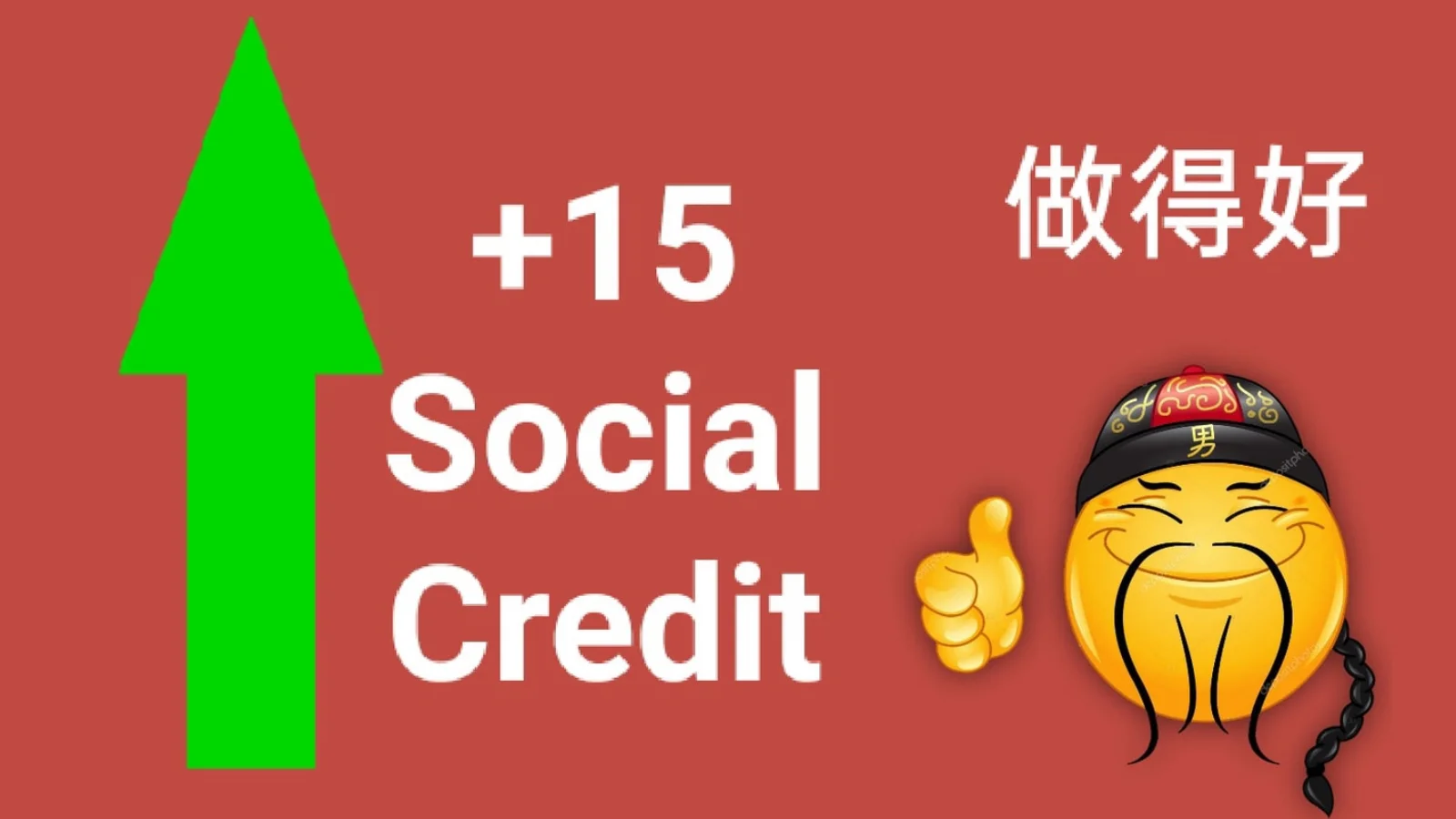 Plus social credit template meme.