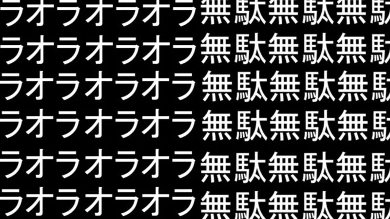Character shouting with ORA text element.