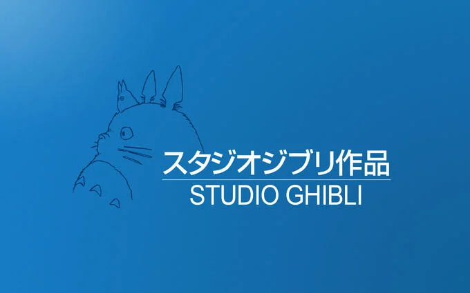 A stylized version of the Studio Ghibli production logo used at the opening of the studio's animated films.