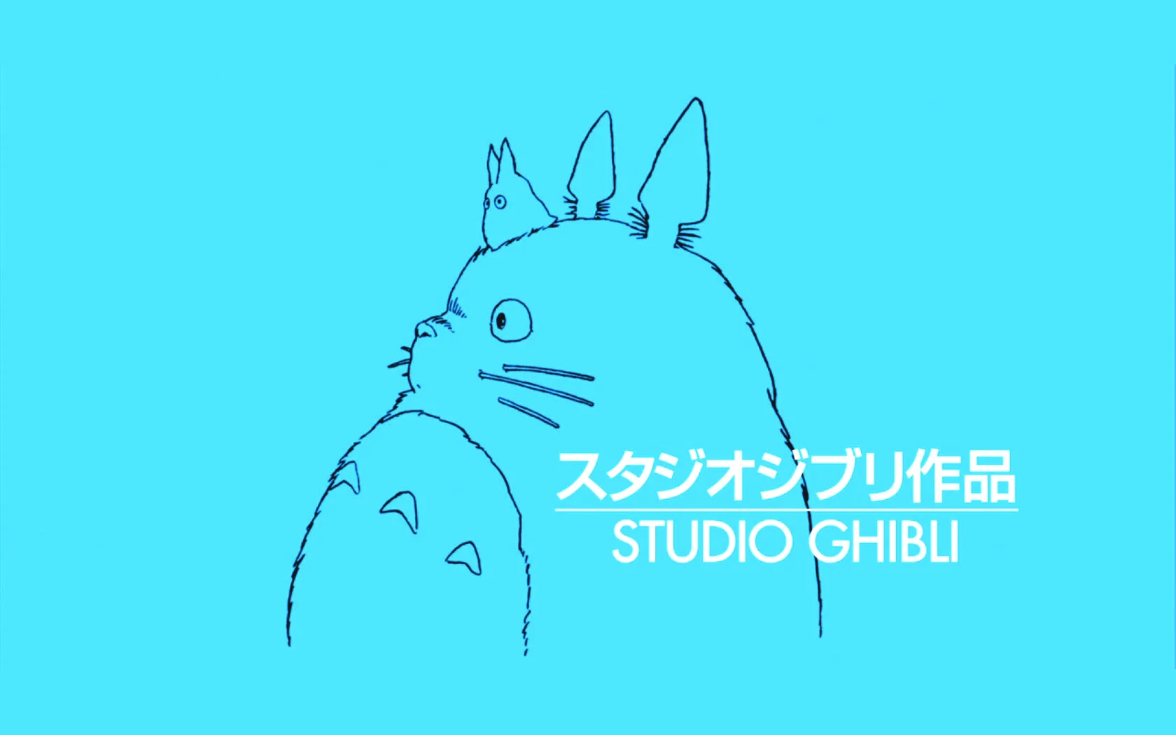 The iconic Studio Ghibli logo featuring Totoro, the mascot of the beloved Japanese animation studio founded in 1985.