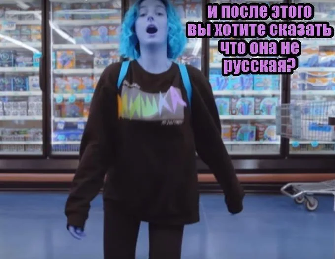 A Russian-language remix using the blue-hair scene from 'Crush' to riff on Tessa Violet being claimed as Russian.