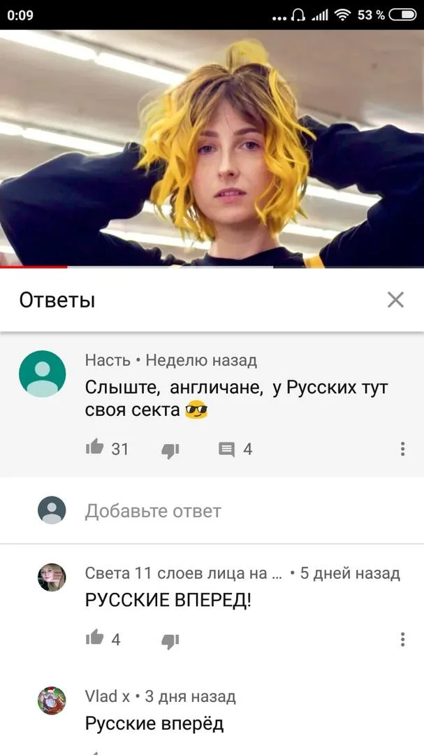 A screenshot documenting the Russian-language YouTube comment culture that grew around Tessa Violet's 'Crush' music video.