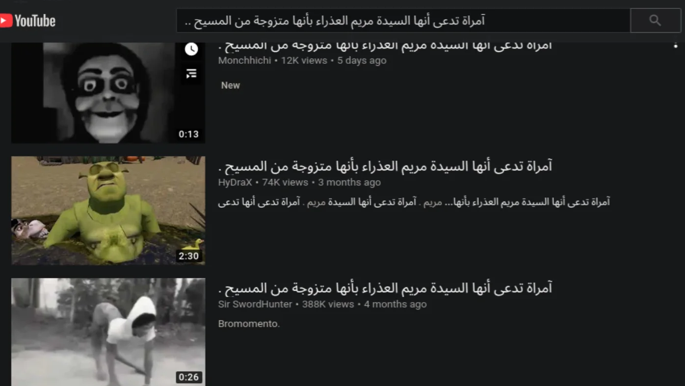 YouTube search results demonstrating the strange, unrelated videos that appear when typing an Arabic phrase followed by a full stop.